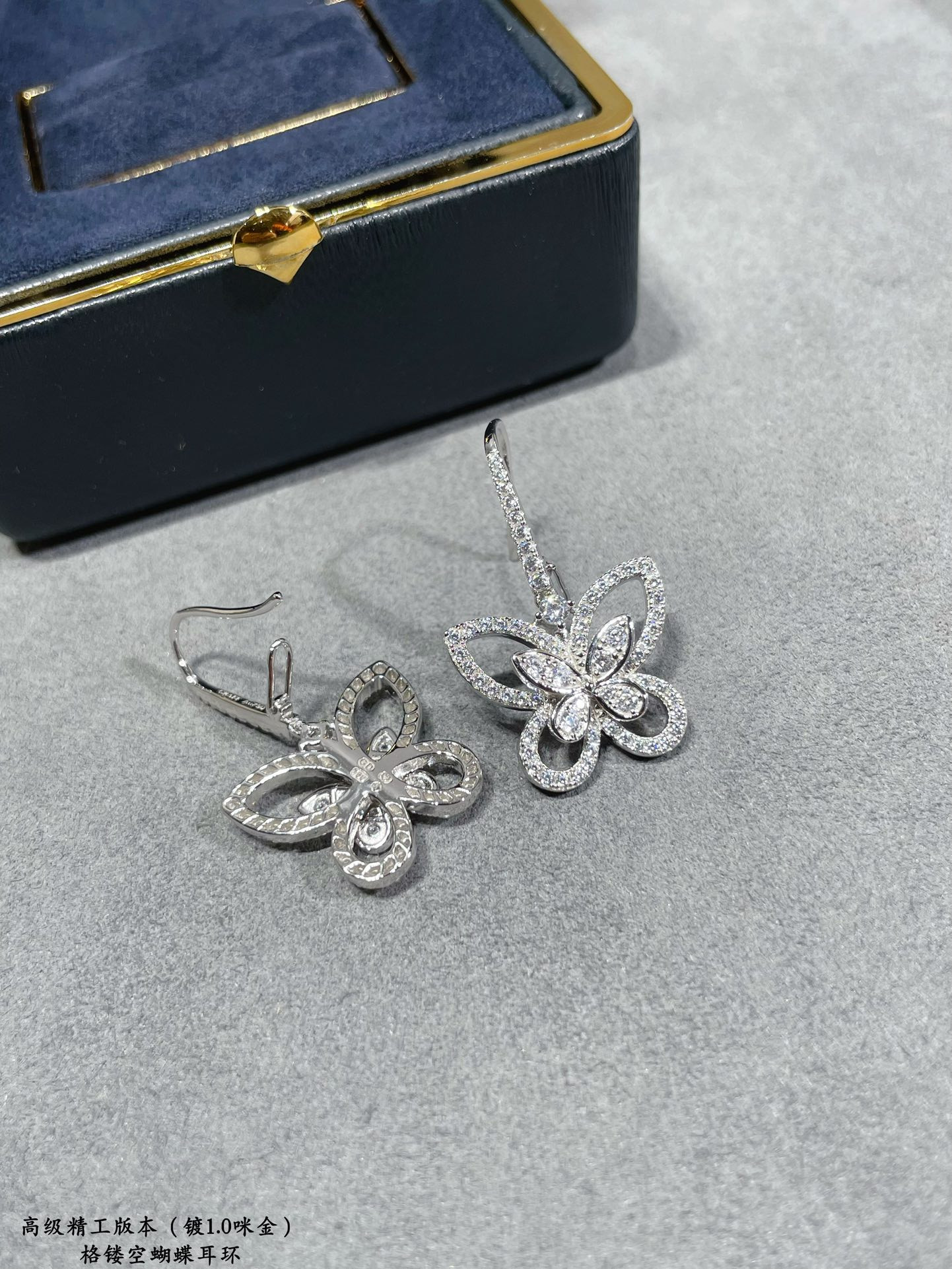 Gr*ff hollow butterfly earrings