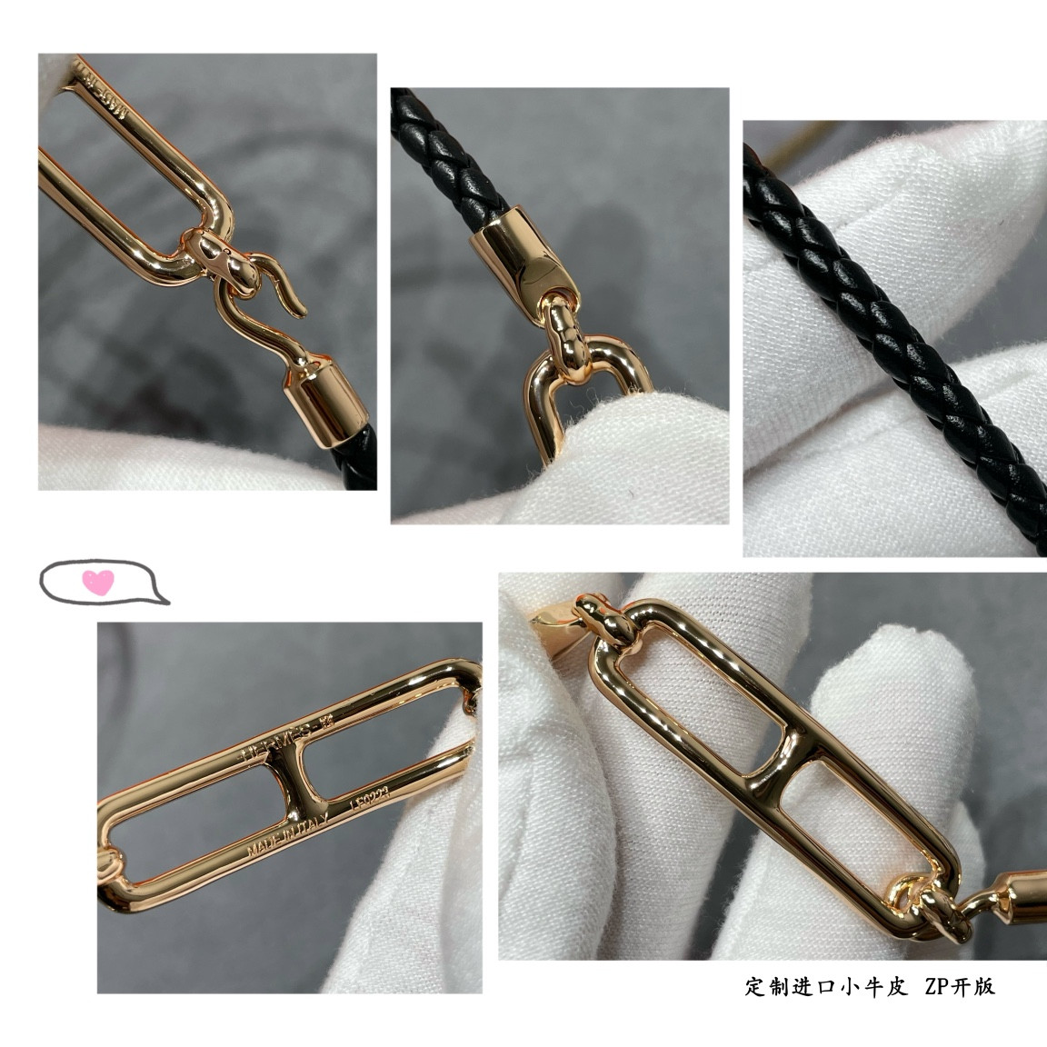 H**mes  h  leather cord bracelet